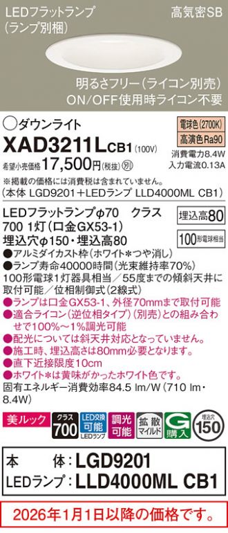 XAD3211LCB1