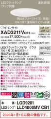 XAD3211VCB1