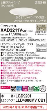 XAD3211VCB1