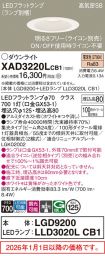 XAD3220LCB1