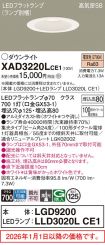 XAD3220LCE1