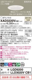 XAD3220VCB1