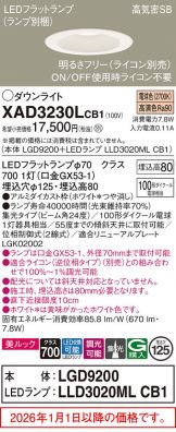 XAD3230LCB1