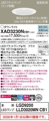 XAD3230NCB1