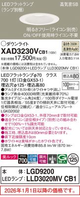 XAD3230VCB1