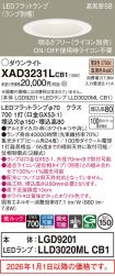 XAD3231LCB1