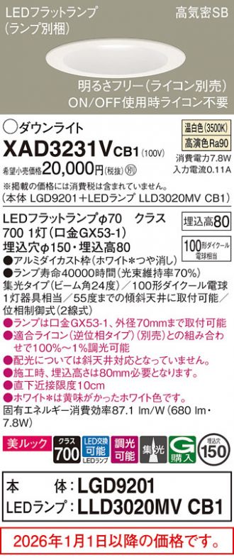 XAD3231VCB1