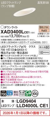 XAD3400LCE1