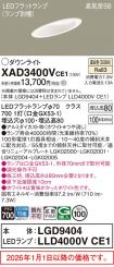 XAD3400VCE1