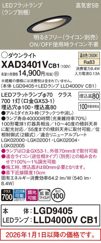 XAD3401VCB1