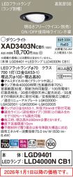 XAD3403NCB1