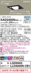 XAD3405NCB1