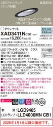 XAD3411NCB1