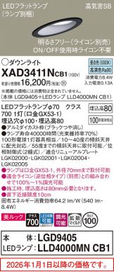 XAD3411NCB1