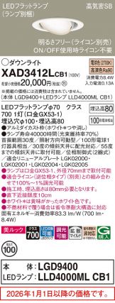 XAD3412LCB1