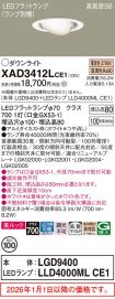 XAD3412LCE1