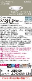 XAD3412NCB1