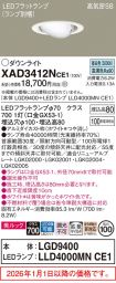 XAD3412NCE1