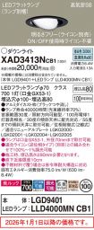 XAD3413NCB1