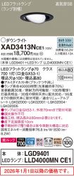 XAD3413NCE1
