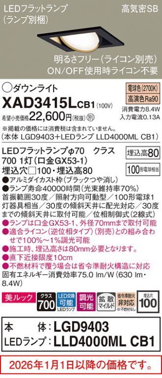 XAD3415LCB1