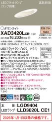 XAD3420LCE1