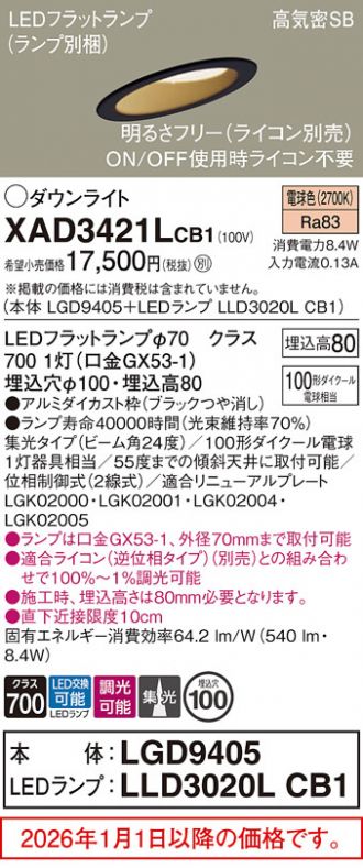 XAD3421LCB1