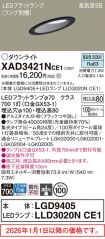 XAD3421NCE1