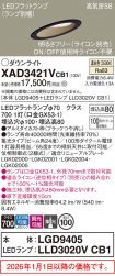 XAD3421VCB1