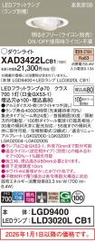 XAD3422LCB1