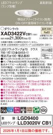 XAD3422VCB1