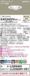 XAD3422VCE1