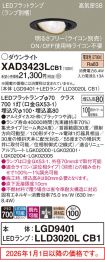XAD3423LCB1