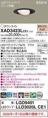 XAD3423LCE1