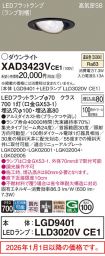 XAD3423VCE1