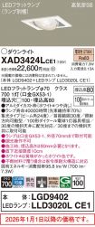 XAD3424LCE1