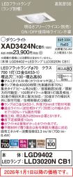 XAD3424NCB1