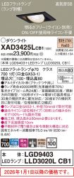 XAD3425LCB1