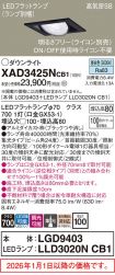XAD3425NCB1