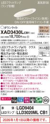 XAD3430LCB1