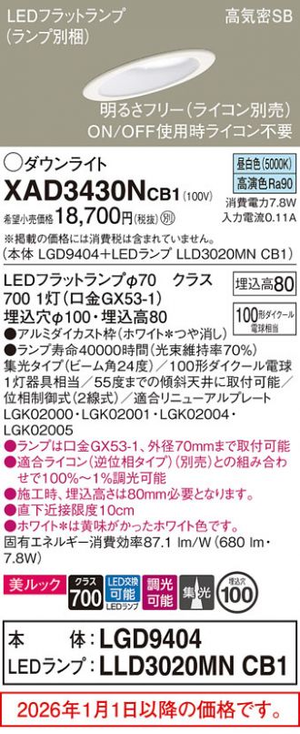 XAD3430NCB1
