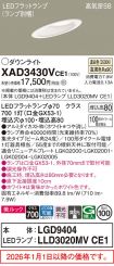 XAD3430VCE1