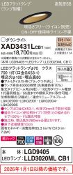 XAD3431LCB1