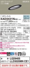 XAD3431NCE1