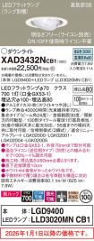 XAD3432NCB1