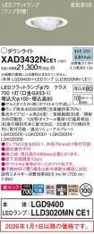 XAD3432NCE1