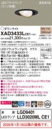 XAD3433LCE1