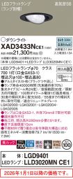 XAD3433NCE1