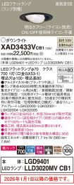 XAD3433VCB1