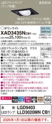 XAD3435NCB1